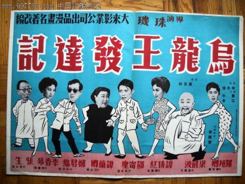 日本伊丽莎白音乐大学文凭办理